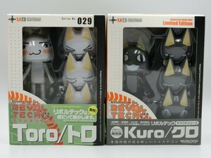 海洋堂 どこでもいっしょ リボルテック ヤマグチ 2007年 トロ No.029 & クロ セット 未開封品