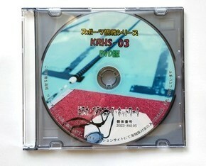 KRHS-03 SAC DVD／競泳水着 水泳 スポーツ観戦 平成 スポーツアクション SPEEDO arena ASICS ミズノ 運動 ビデオプランニングネットワーク