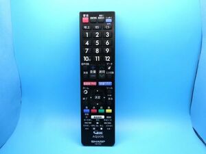 【動作確認済：即決：送料無料】SHARP(シャープ) AQUOS テレビ用 リモコン GB278SB