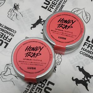 【新品未開封】バラ売り不可LUSHみつめてハニーリップバーム 2個セット