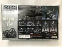 BANDAI バンダイ　S.I.C. VOL.12 『ハカイダー＆バイク』／ 人造人間 キカイダー _画像7