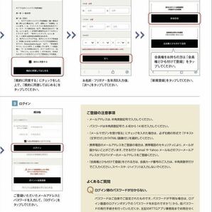 resorttrust【リゾートトラスト】株主様ご優待 5割引券 1枚 電子チケット メール、SMSで送信 2024.07.10 割引金額上限137,500円 優待券 ⑦の画像8