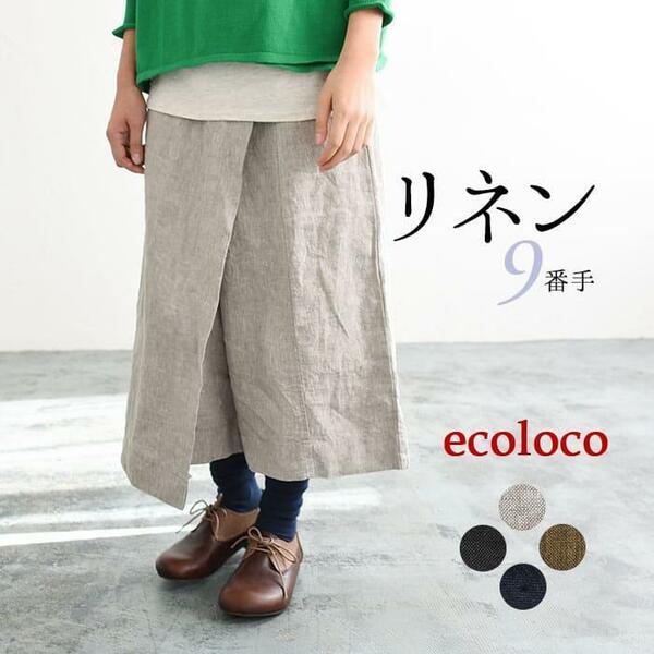 未使用★ ecoloco エコロコ カフェパンツ LL 巻きスカート風 ガウチョパンツ ワイドパンツ ヴィンテージリネン 麻100％ 大きいサイズ 