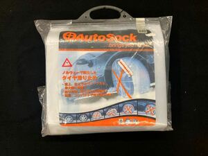 新品　未使用　未開封　オートソック　AutoSock HP　645　ハイパフォーマンス　非金属チェーン　布製タイヤチェーン　日本語