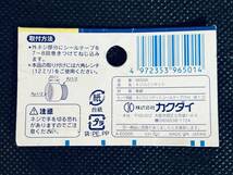 カクダイ KAKUDAI 【補修パーツ ネジコミソケット 9650A 20ミリ】 水栓 水道 配管 上水道水_画像2