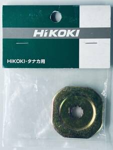 Hitachi Koki 【HiKOKI タナカ用 刃押金具 A】 農業機械 草刈機 芝刈機 刈払機