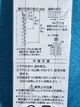 送料120円 ライト精機 【スパイラルタップ 8Mx1.25 下穴径6.8mm】止め穴用 並目ピッチ 工具 ハンドパーツ 穴あけ 下穴用ドリル DIY用品_画像2