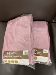 遮光 【厚地カーテン 1枚入りx2点】ホ150ｘ200cm 形状記憶 断熱 保温 省エネ フック付き ブラインド インテリア お住まい 訳有り