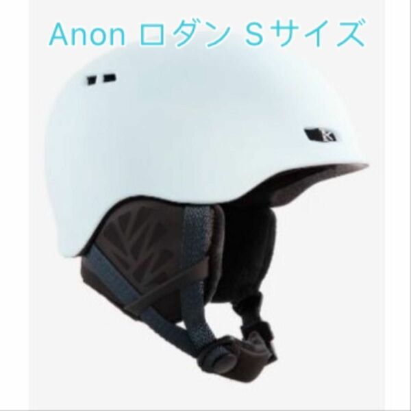 ！大幅値下げ！【新品未使用】バートン ANON ロダンMIPSヘルメット