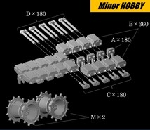 1/35　D604型　　連結組立式履帯 ドイツ　レオパルド1系列向け　陸上自衛隊　74式戦車用駆動輪付_画像2