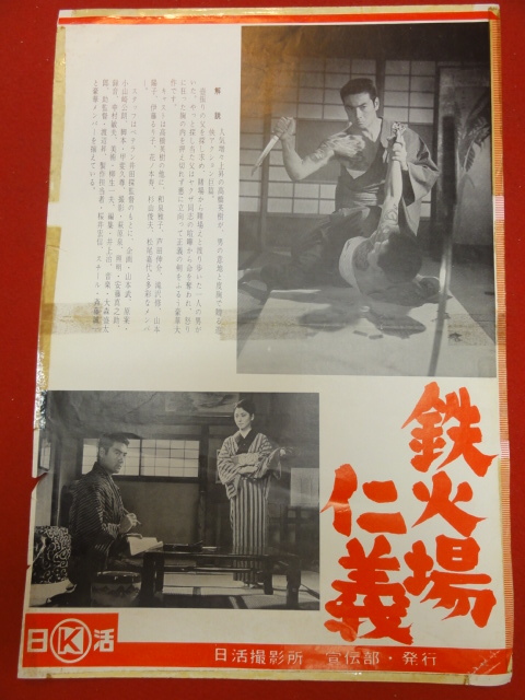 2023年最新】Yahoo!オークション -るり子(ポスター)の中古品・新品・未