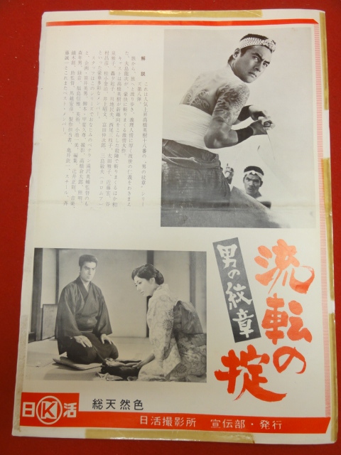 2023年最新】Yahoo!オークション -西尾三枝子(ポスター)の中古品・新品