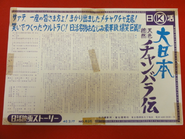 和田三枝子の値段と価格推移は?|14件の売買データから和田三枝子の