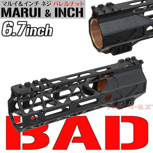 ★マルイ&インチネジ 対応★ M4用 B.A.D RIGIDRAIL タイプ ハンドガード 6.7inch M-LOK ( BAD BATTLEARMS HANDGUARD