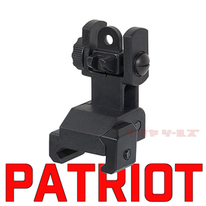 ★軽量！強化樹脂製★ PATRIOT タイプ リアサイト( M4 HC REAR SIGHT パトリオット