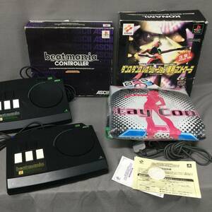 051106　ZG-01738　KONAMI　Dance　Dance　Revolution　Controller　ｂeatmania　ゲーム機　まとめ　動作未確認　ジャンク品　