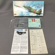 051129 251435 Hasegawa ハセガワ Hobby kits Kawasaki Ki-61-I HIEN (TONY) 川崎 キ-61 三式戦闘機I型丁 飛燕 日本陸軍 戦闘機 未組立_画像1