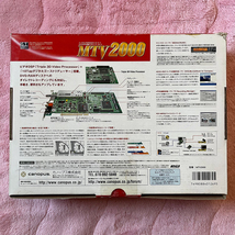 希少 Canopus MTV2000 箱 付属品 ハードウェア MPEG2 エンコード TVチューナーボード キャプチャーカード キャプチャーボード PCI windows_画像10