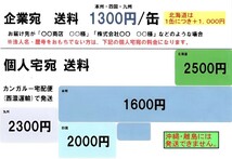 ■ＮＣ 在庫処分品 水性塗料 コンクリ ブラウン系 パーマルシリコン._画像4