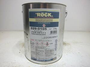 ■ＮＣ 訳あり品 油性塗料 金属用 ホワイト系 ロックラッカー プラサフホワイト