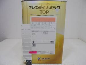 ■ＮＣ 水性塗料 コンクリ グレー系 アレスダイナミックTOP ★2