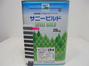 ■ＮＣ 新着 水性塗料 コンクリ 内部用 グレー系 サニービルドIN