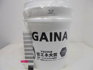 ■ＮＣ 水性塗料 屋根遮熱断熱 グレー系 GAINA(ガイナ) ★3