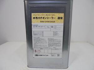 ■ＮＣ 訳あり品 水性塗料 コンクリ 下地材 クリヤー 水性カチオンシーラー