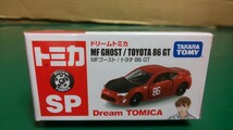 ☆美品・未展示・未開封 ☆トミカSP ドリームトミカ MFゴースト(トヨタ 86GT・GRスープラ・ホンダシビック TYPE R)3台セット ～1円スタート_画像3