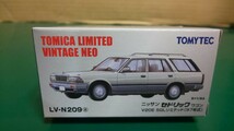 ☆新品 ☆未開封 ☆TLV-NEO LV-N209a 日産セドリックワゴン V20E SGLリミテッド97年式 (白/銀) ・プチプチ ダンボール包装 ～1円スタート_画像1