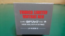 ☆新品 ☆未開封 ☆TLV-NEO LV-N209a 日産セドリックワゴン V20E SGLリミテッド97年式 (白/銀) ・プチプチ ダンボール包装 ～1円スタート_画像4