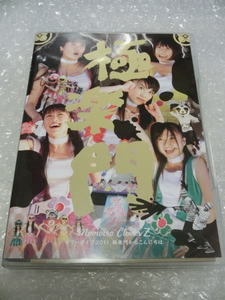 即2枚組DVD ももいろクローバーZ 2011夏 よみうりランド 特典映像あり 百田夏菜子 玉井詩織 佐々木彩夏 有安杏果 高城れに アイドル 市販品