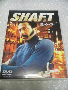 ★即決DVD 黒いジャガー 映像特典(メイキング他) Isaac Hayes J. J. Johnson ブラック・パワー・ムービー ファンク ソウル 70s 名作 市販品