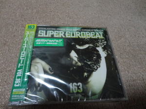 シュリンク・帯付き　avex trax SUPER EUROBEAT VOL 163 SEB　他シリーズ出品中