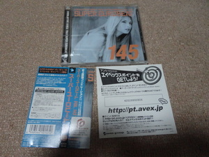 帯付き　avex trax SUPER EUROBEAT VOL 145 SEB　他シリーズ出品中