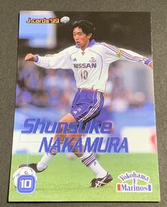 1999 J Cards Shunsuke Nakamura 064 中村俊輔　横浜Fマリノス　Jリーグ