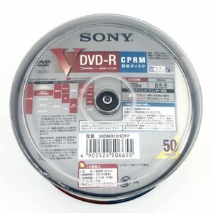 未開封 SONY DVD-R 50枚 120分 4.7GB CPRM対応ディスク 50DMR12HCPP ソニー