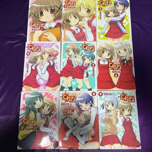 ひだまりスケッチ/1-9巻/9冊セット/蒼樹うめ/4コマ漫画/まんがタイムきららキャラット/芳文社/テレビアニメ化作品