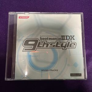 【送料無料】beatmania IIDX 9th style SOUND TRACKS/CS先着購入特典/弐寺/BEMANI/beatmaniaIIDX