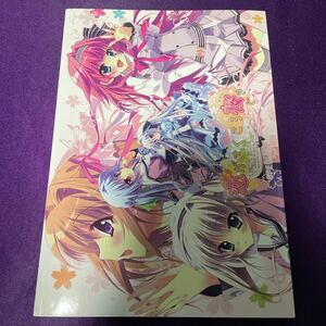 [ free shipping ]...... Sakura ..SPECIAL ART BOOK/ reservation privilege booklet / Izumi .../....