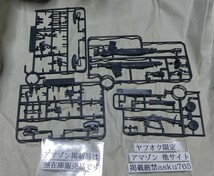 ガンダム HG 1/144 ザク オリジン ジャンク武器セット/ザクマシンガン 対艦ライフル バズーカ パーツ ゲルググ ドム グフ ハンドパーツ_画像2