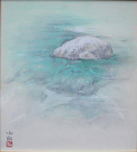 【真作】 清水由朗 「静謐」 日本画３号　額装　共シール　日本美術院同人　山水