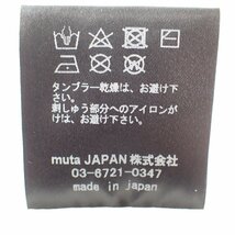 1円 muta ムータ ホワイト MMJC-443162 レイヤード ジップブルゾン ジャケット 5 ホワイト メンズ_画像6