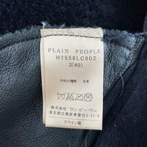 1円 PLAIN PEOPLE プレインピープル ネイビー トグルボタン ムートンコート H1558LC903 コート 3（40） ブラック レディース_画像6