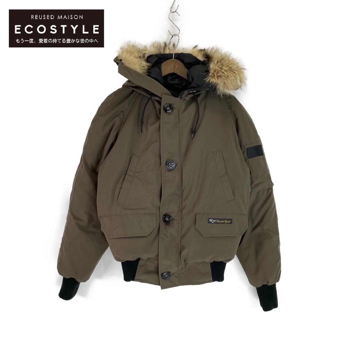 2023年最新】Yahoo!オークション -canada goose chilliwackの中古品