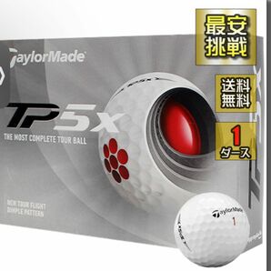 テーラーメイド TP5x ホワイトゴルフボール 1ダース　