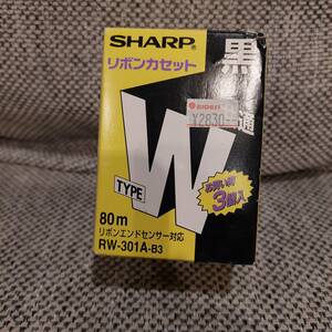 SHARP　シャープ　リボンカセット　Rw-301A-B3