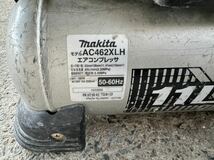 makita マキタ AC462XLH 高圧コンプレッサー カプラ4本口高圧専用の中古品です_画像5