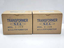 ⑤　R51117　SUGANO 菅野　TRANSFORMER　S.E.L　チョークコイル　10Ｈ 200mA　C-1020　チョークトランス　2点セット　_画像1