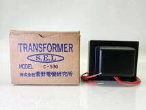 ★ R51121　SUGANO 菅野　TRANSFORMER　S.E.L　チョークコイル　C-530　5H 300ｍA　チョークトランス　箱付 ★_画像1